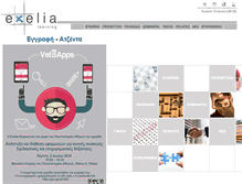 Tablet Screenshot of exelia.gr